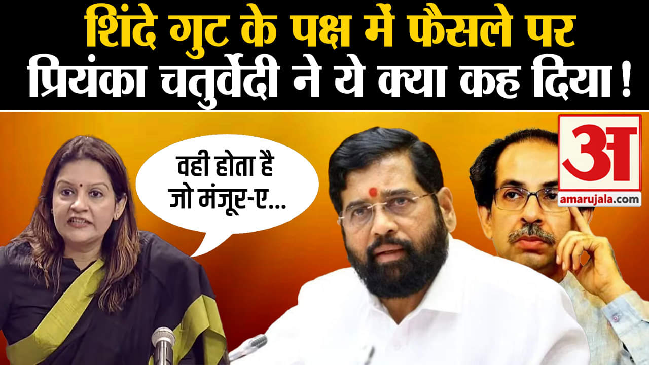 महाराष्ट्र राजनीतिक संकट