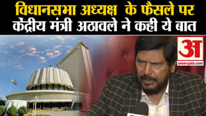 Maharashtra Political Crisis: Union Minister Ramdas Athawale's big talk regarding Shinde faction