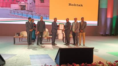 रोहतक को मिला अवार्ड