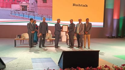 रोहतक को मिला अवार्ड