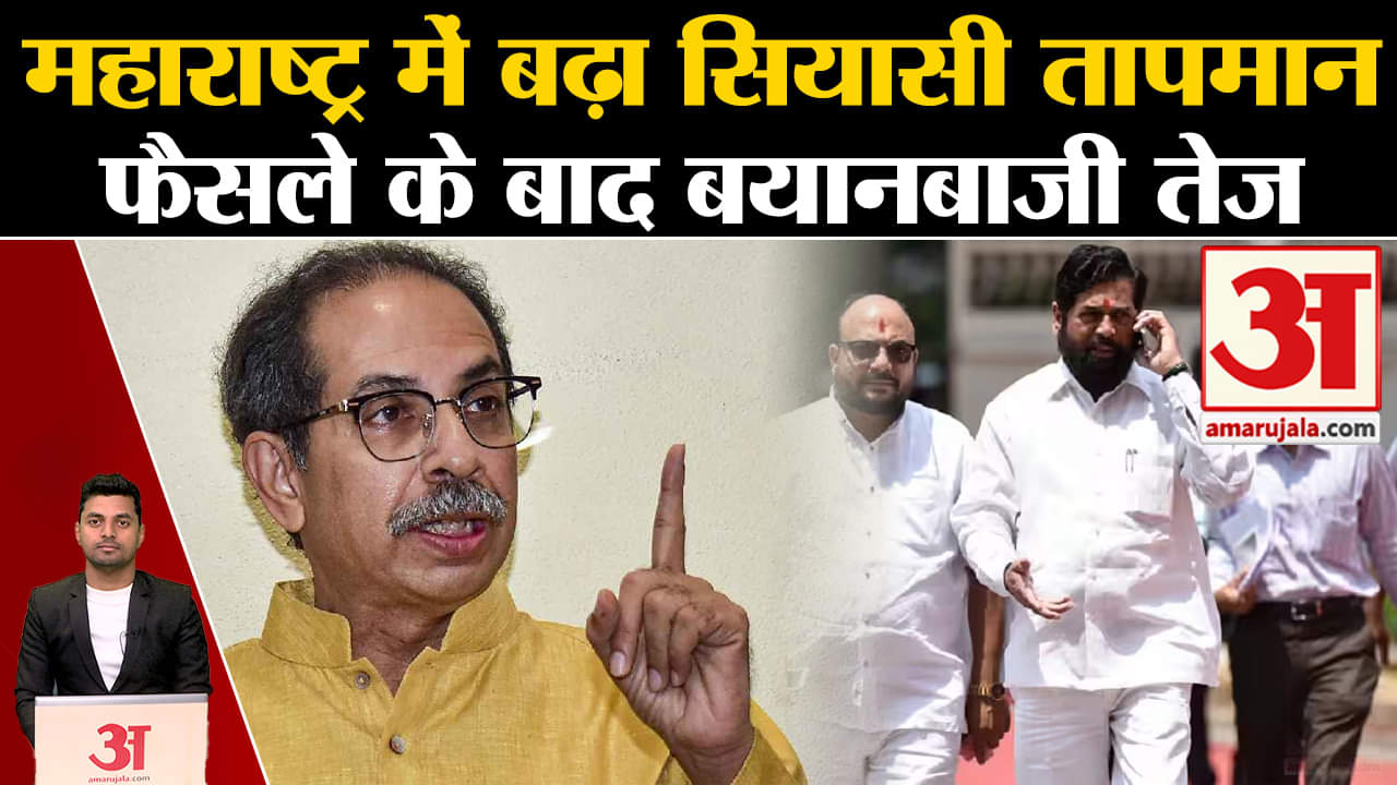 राहुल नार्वेकर