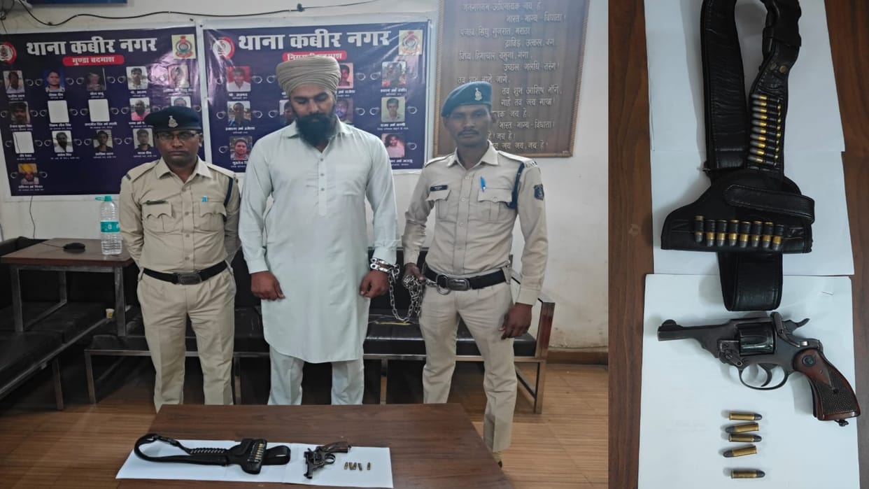 Raipur Crime: Accused who fired in air with licensed revolver arrested