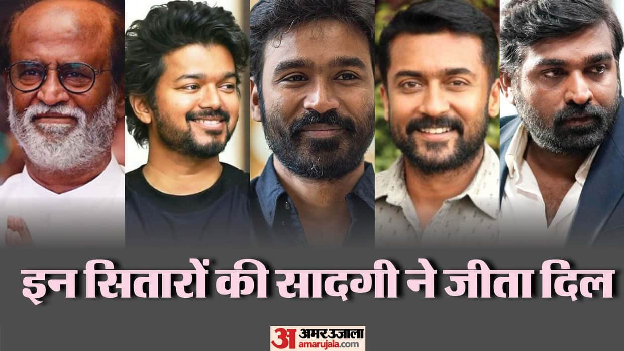 Vijay Sethupathi Dhanush Rajinikanth Surya Thalapathy Vijay Most Humble Actor Of South industry