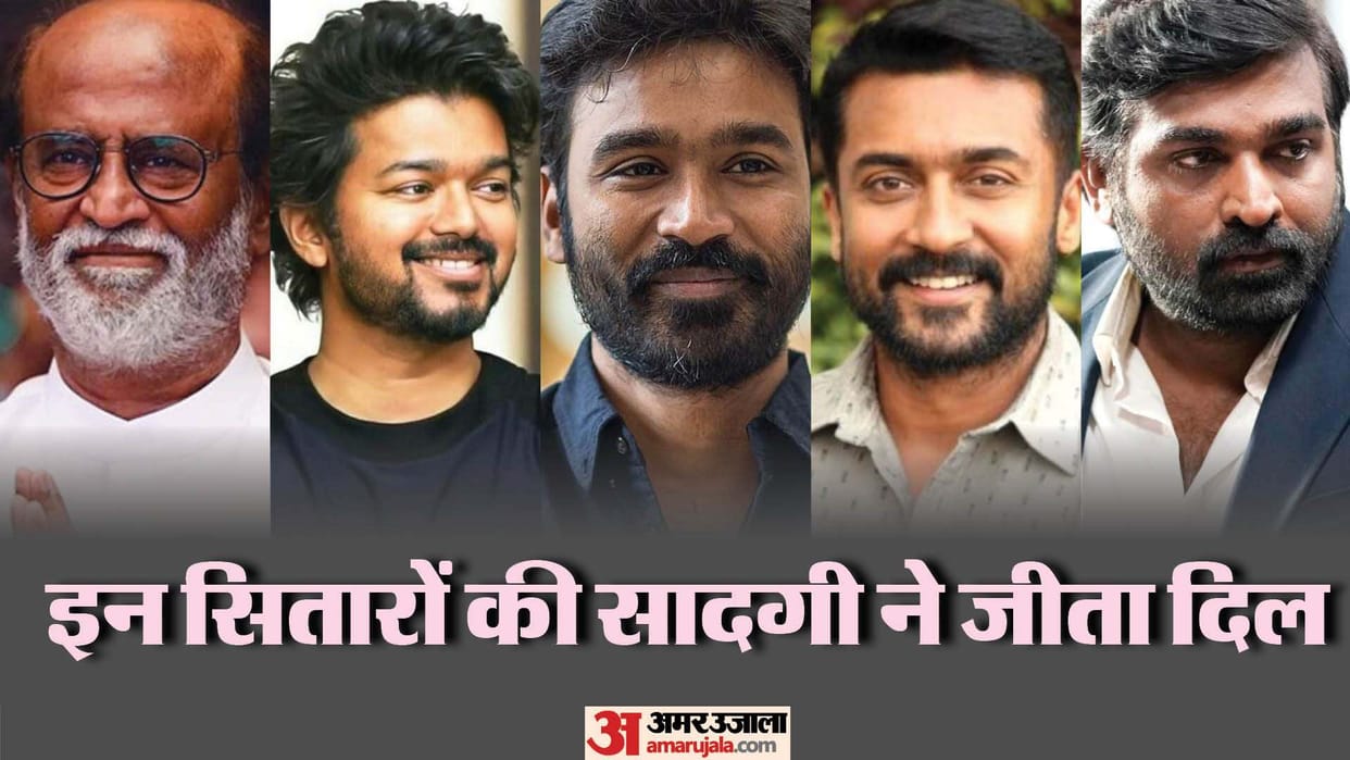 Vijay Sethupathi Dhanush Rajinikanth Surya Thalapathy Vijay Most Humble Actor Of South industry