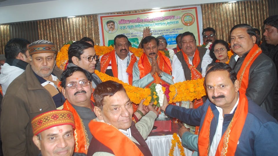 Issues of trader harassment raised in regional conference