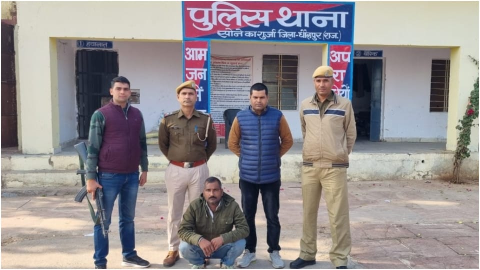 Reward dacoit Surendra Gurjar arrested in Dholpur Hindi News