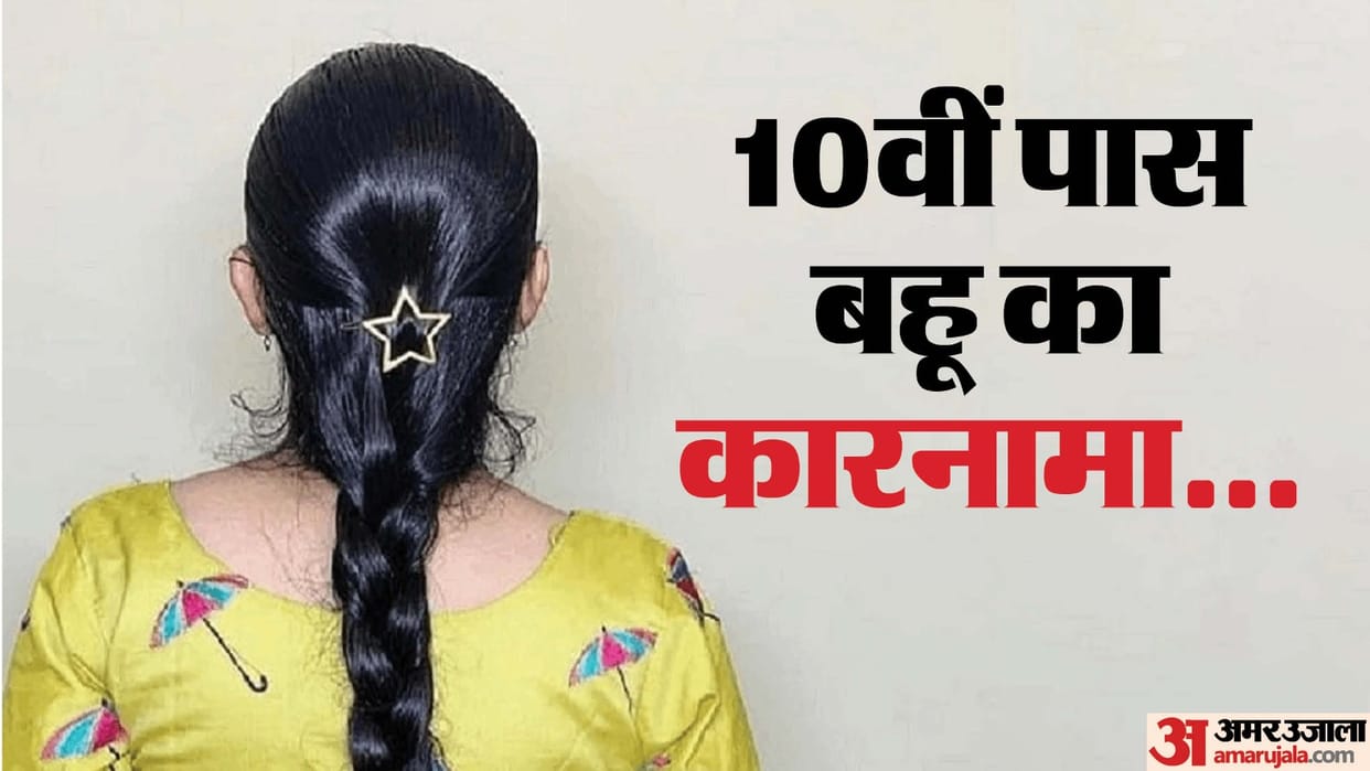 Daughter-in-law steals from mother-in-law's house to have fun in New Ashok Nagar