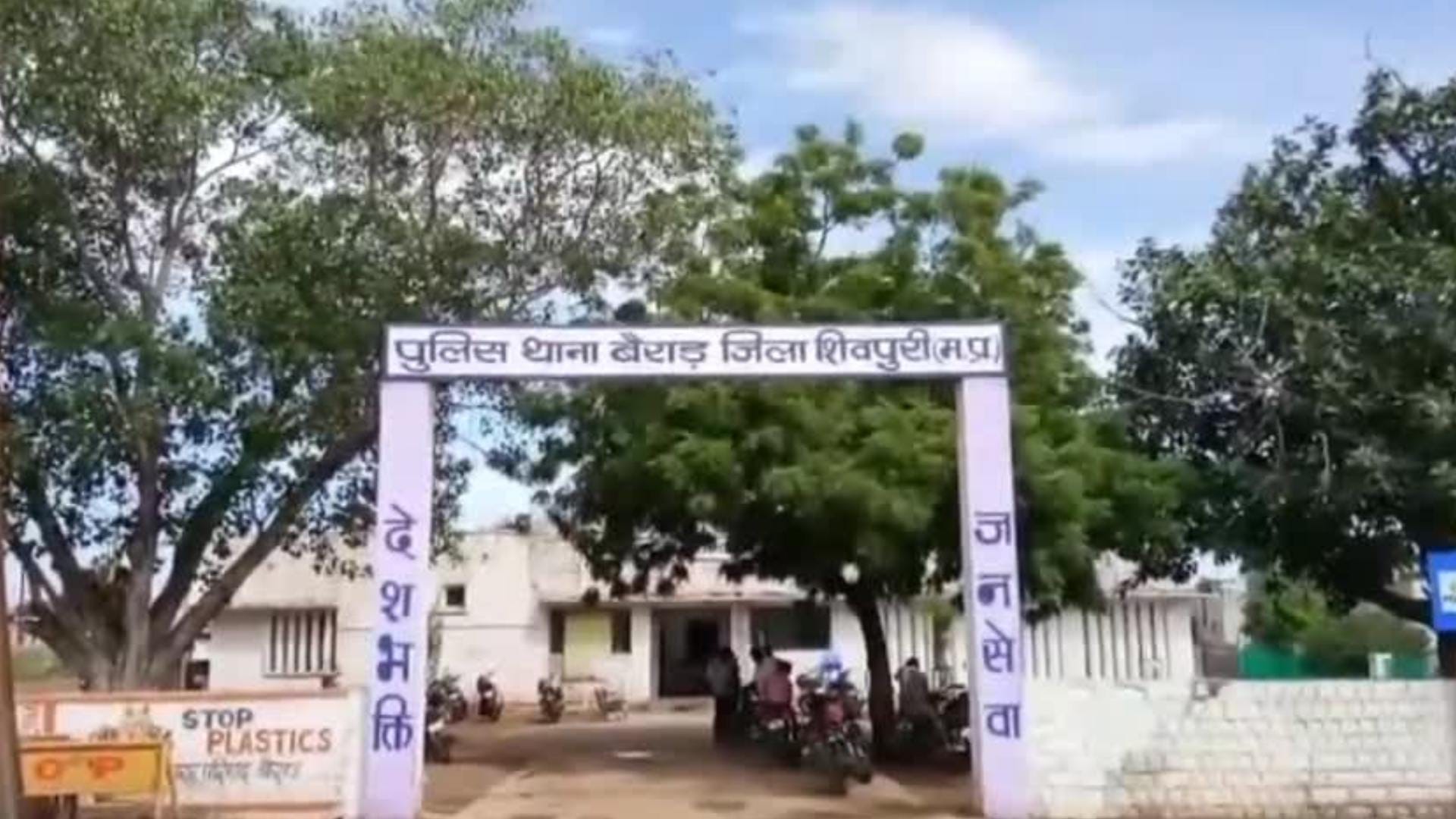 शिवपुरी में बाइक की मांग पूरी नहीं होने पर युवक ने आत्मदाह कर लिया।