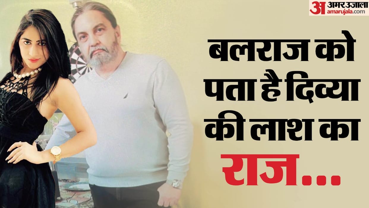 Divya Pahuja murder case Accused Balraj Gill and Ravi Banga taken into custody from Kolkata airport