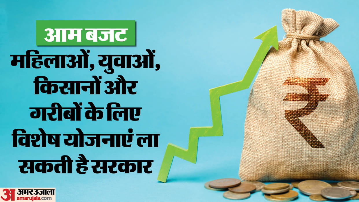 Union Budget 2024: No relief in tax regime, what is expected in the budget session from January 31?