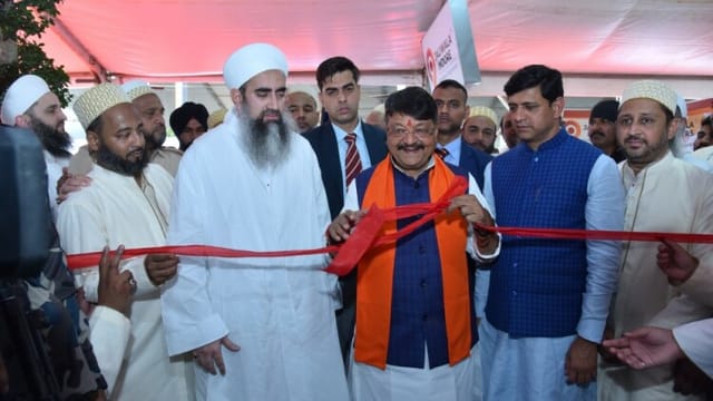 एक्सपो का उद्घाटन