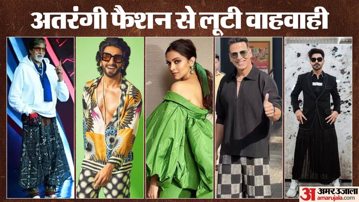Bollywood Celebs Who Trolled For Weird Fashion Akshay Kumar Ranveer Singh Amitabh Bachchan