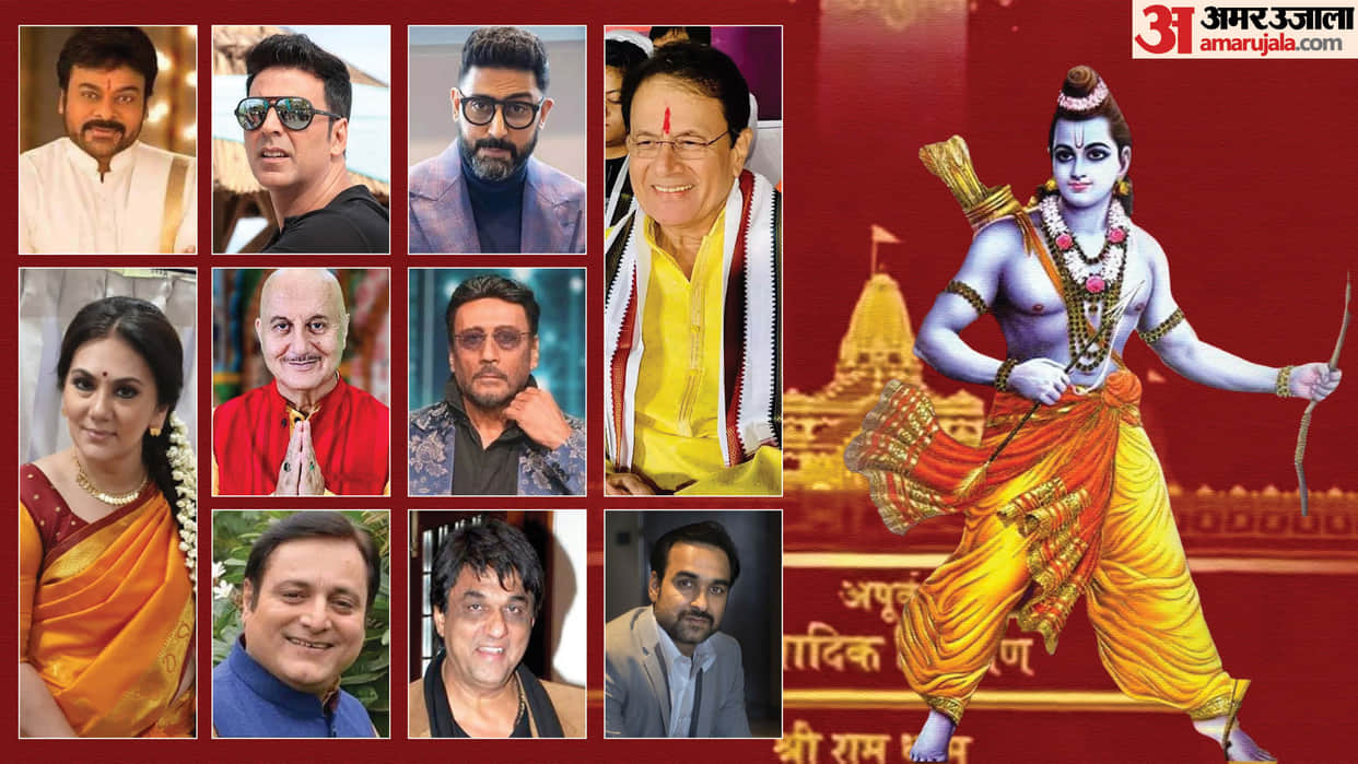 Ayodhya Ram Mandir Akshay Kumar Arun Govil Pankaj Tripathi Anupam Kher and these stars are excited to visit