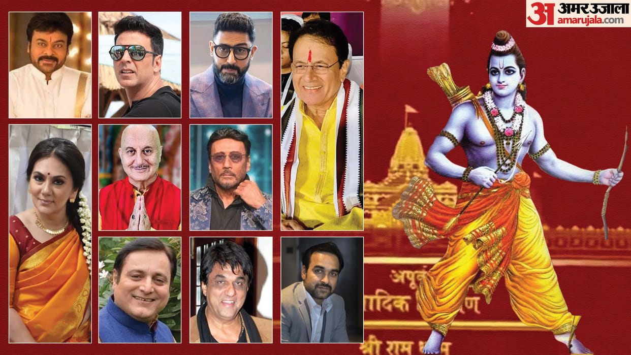 Ayodhya Ram Mandir Akshay Kumar Arun Govil Pankaj Tripathi Anupam Kher and these stars are excited to visit