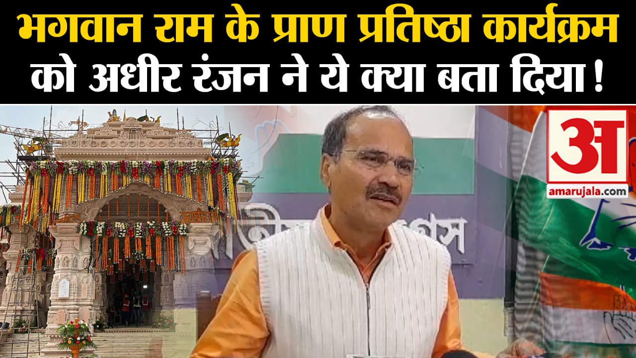 अयोध्या राम मंदिर