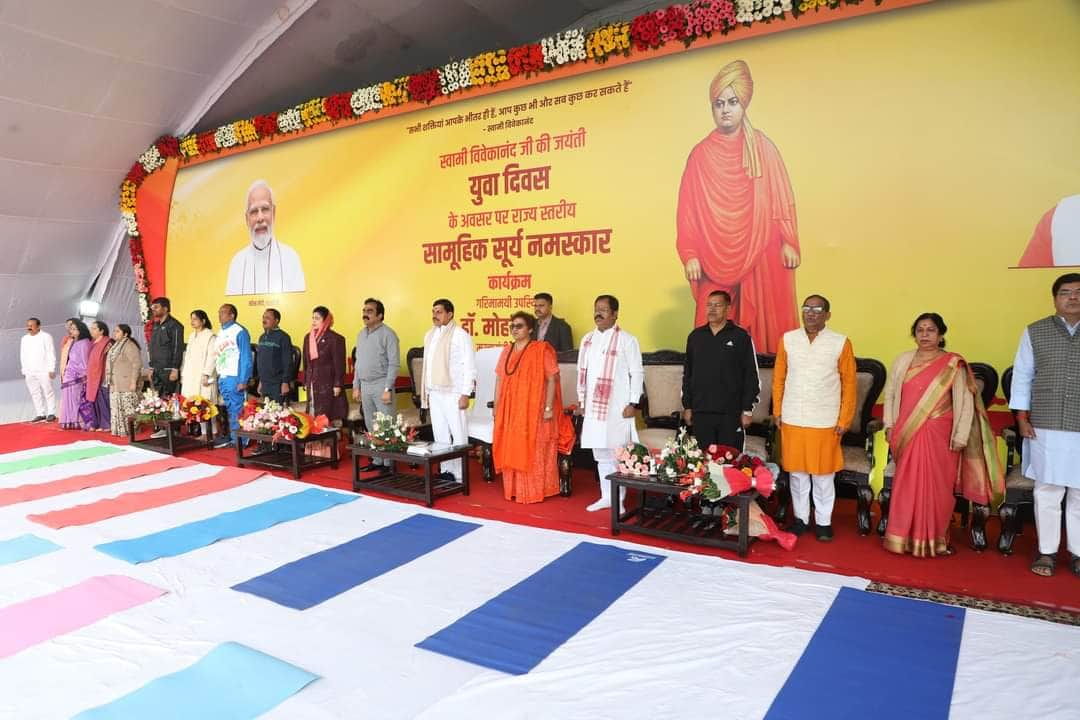 MP News: Programs across the state on Youth Day, CM Dr. Mohan Yadav said - India is building its reputation in