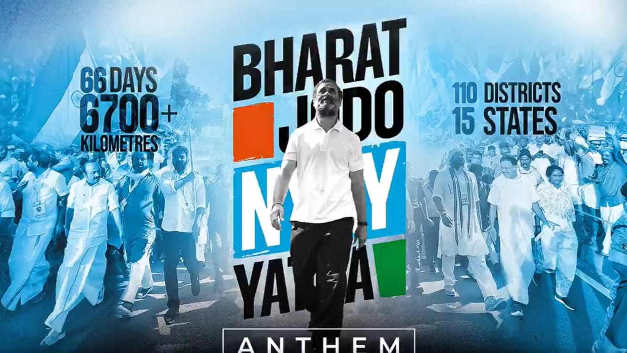 Bharat Jodo Nyaya Yatra mobbed in assam protest against Rahul Gandhi