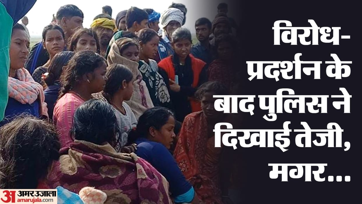 Bihar News : Patna SSP charged one accused in rape of two girls and murder of minor girl in fulwari patna