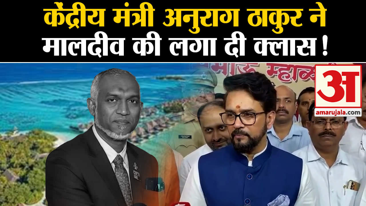 बॉयकाट मालदीव