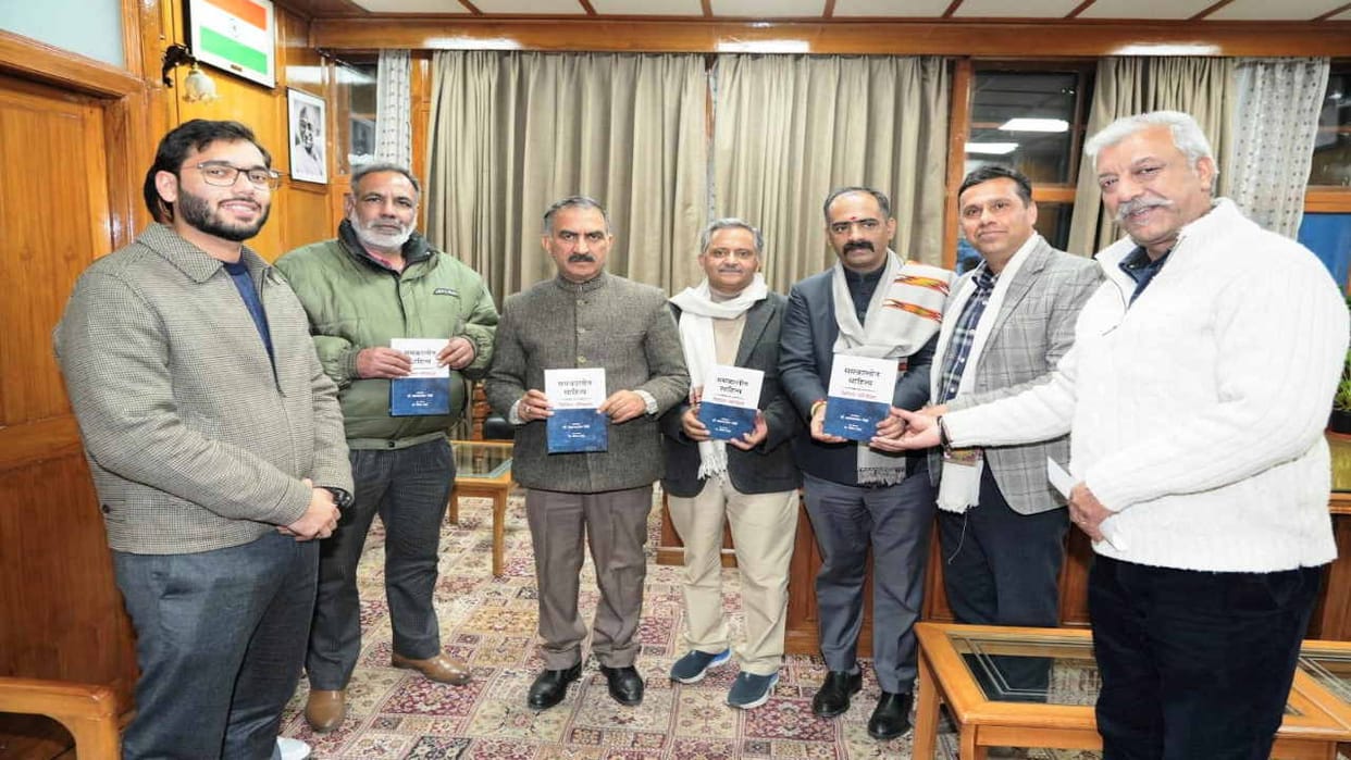 Chief Minister sukhu released contemporary literature book
