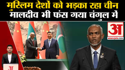 Boycott Maldives: China is pitting Muslim countries against India. PM Modi in Lakshadweep. muizzu
