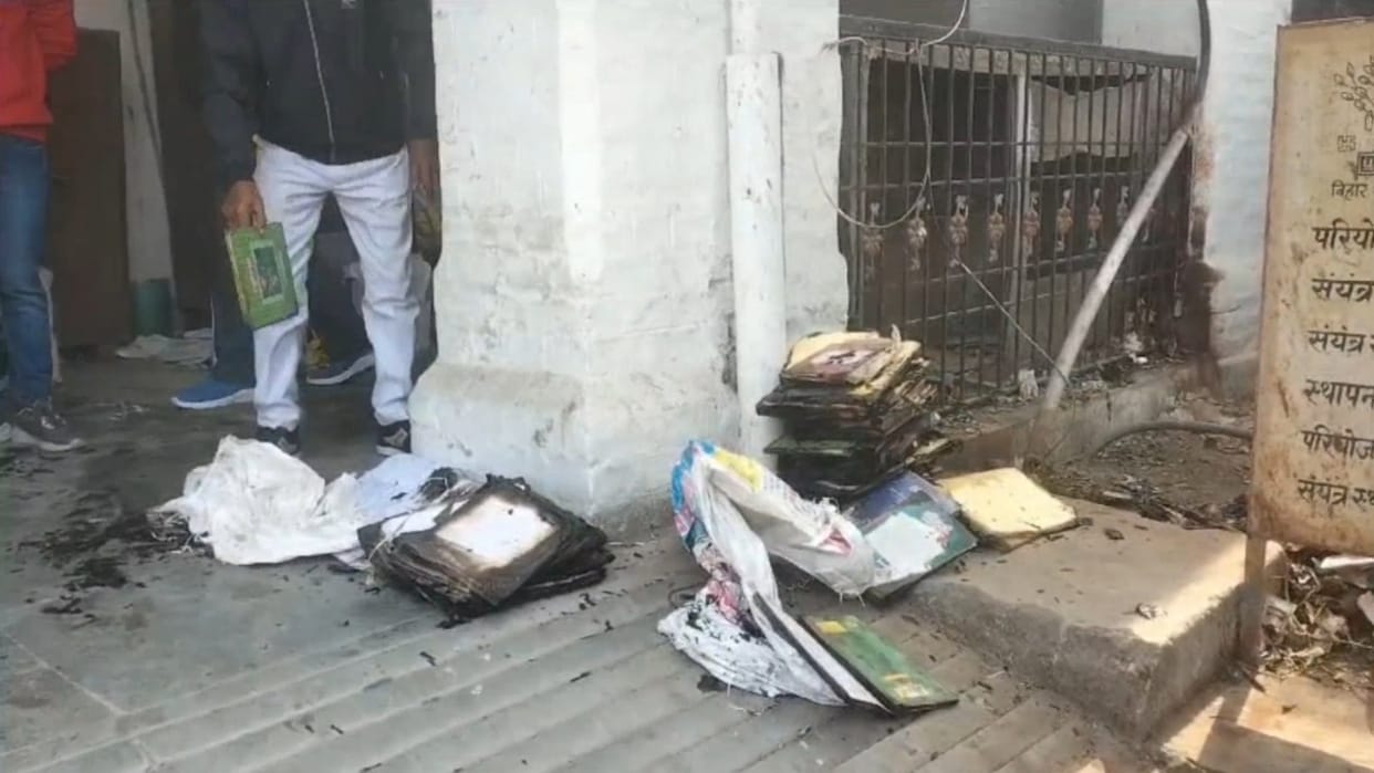 Darbhanga: Fire broke out in election office located at Collectorate; Files burnt, walls turned black