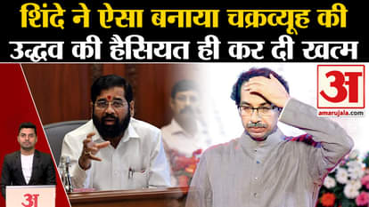 Maharashtra Political Crisis: Now Aditya will also have to accept the whip of CM Shinde group. Rahul Narwekar