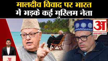 Boycott Maldives: Farooq Abdullah speaks amid Maldives controversy. PM Modi in Lakshadweep. muizzu