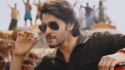 Guntur Kaaram Review in Hindi Mahesh Babu Sreeleela Jagapathi Babu Film Directed by Trivikram Srinivas