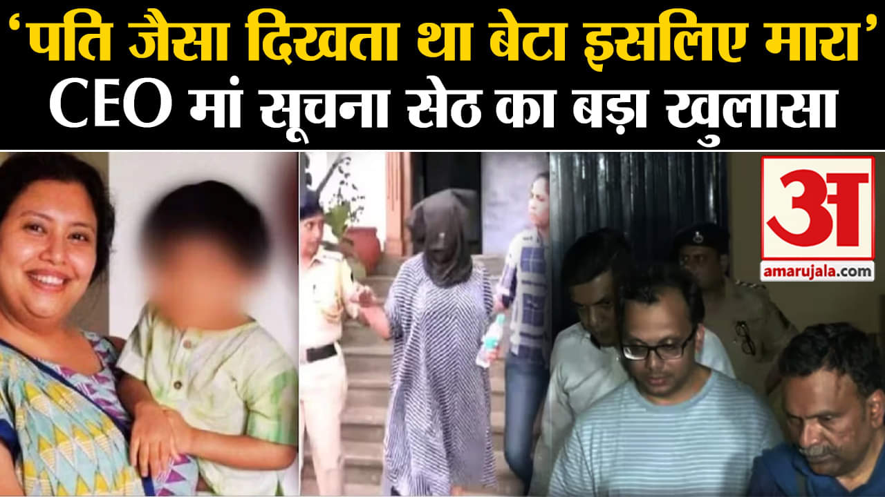 गोवा मर्डर केस