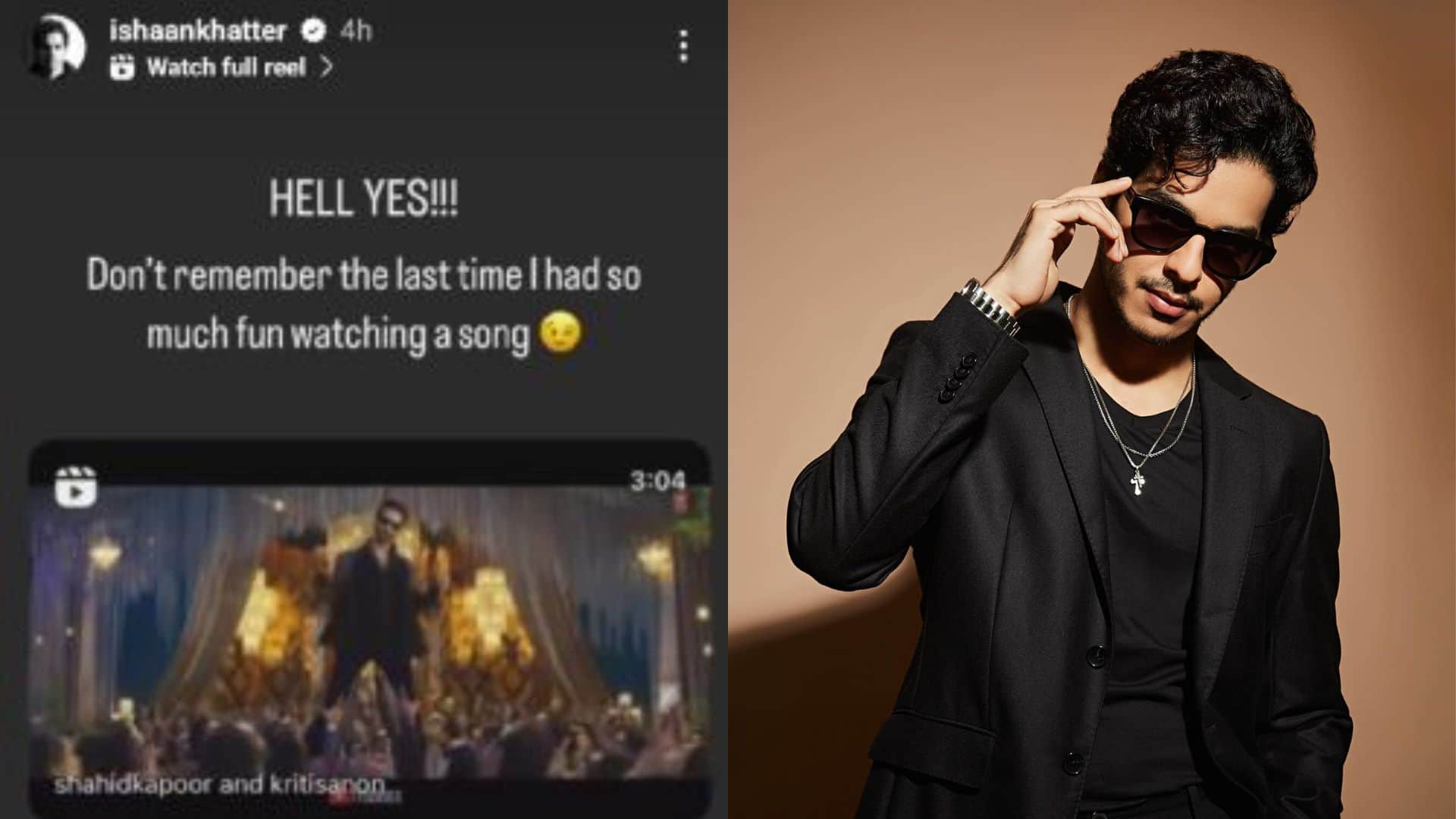 Mira Kapoor Ishaan Khattar became fan of song of Shahid Kapoor upcoming film Teri Baaton Mein Aisa Uljha Jiya