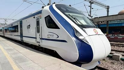 Vande Bharat Express will reach Bareilly Junction at 2 pm today