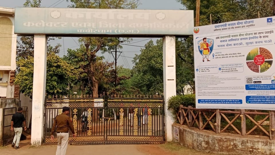 Kabirdham News Anganwadi workers will be on strike today
