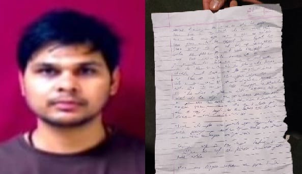 IIT Student Suicide, Expressed pain in suicide note, wrote I am just a failure, mom and dad take care of yours