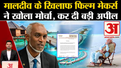 Boycott Maldives: Filmmakers will leave Maldives for Lakshadweep! PM Modi in Lakshadweep. muizzu