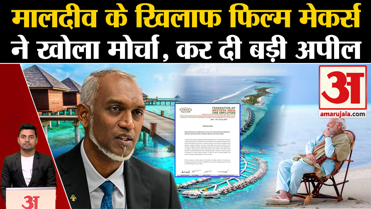 लक्षद्वीप