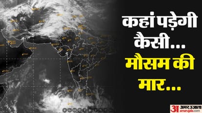 imd weather news in hindi mausam ki jankari fog temperature