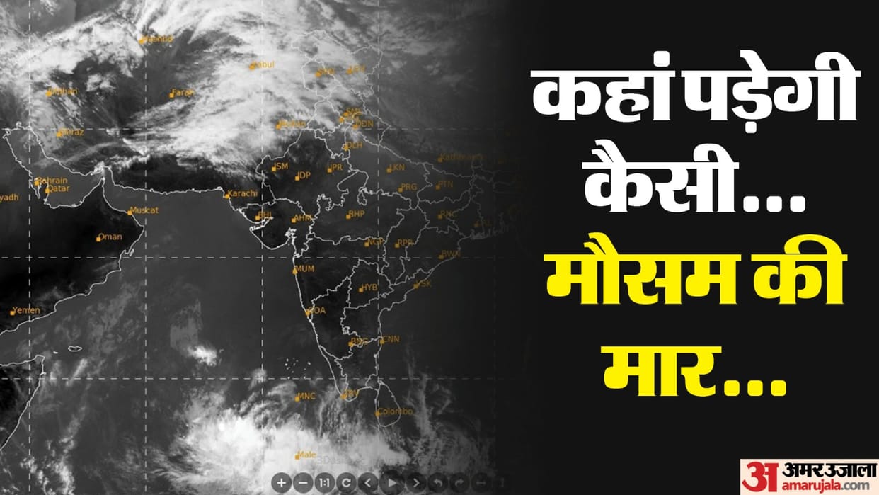 Weather forecast Update IMD Report Dense Fog Cold Wave Rainfall Alert Jammu Kashmir UK Himachal Mausam