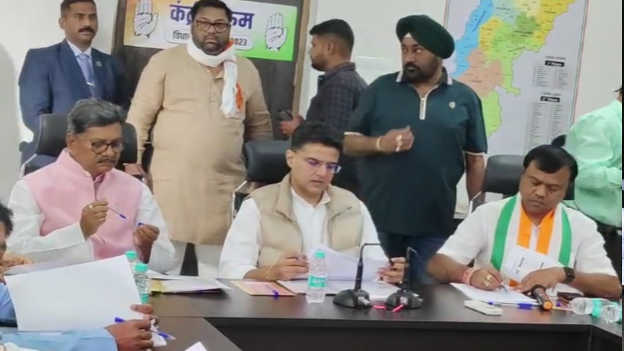 Chhattisgarh: Congress State Election Committee meeting concluded; Strategy made for Lok Sabha elections