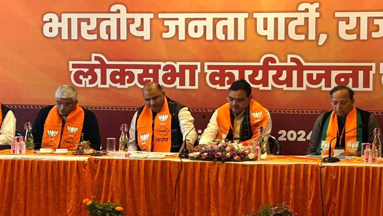 Rajasthan First meeting of BJP regarding Lok Sabha elections Vasundhara Raje not attend