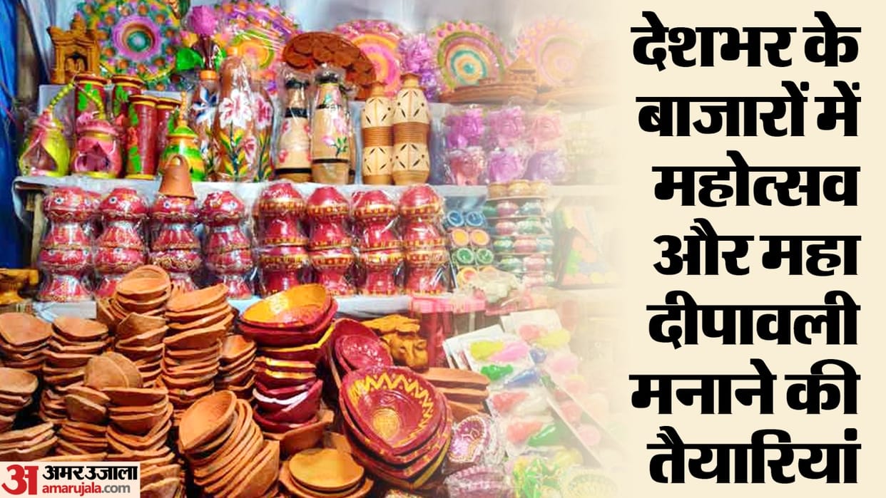 Ram Mandir: Delhi will celebrate special rituals for 11 days, Ram Dhun will be played with dhol-tasha-shehnai