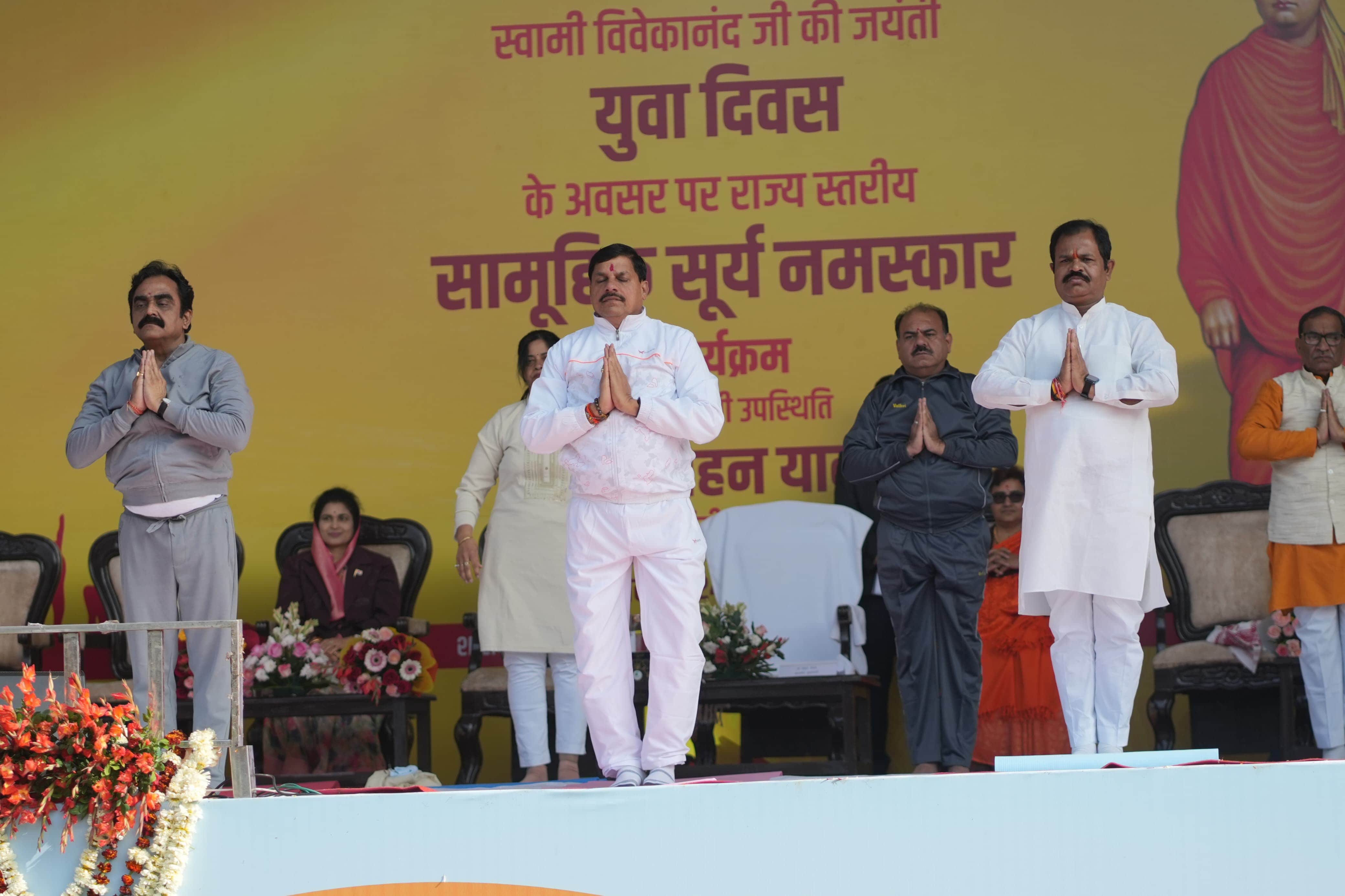 MP News: Programs across the state on Youth Day, CM Dr. Mohan Yadav said - India is building its reputation in