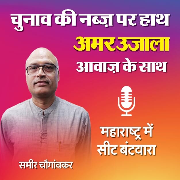 समीर चौगांवकर