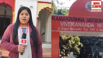 Swami Vivekananda: बदरीनाथ जाते हुए दून पहुंचे थे विवेकानंद, उत्तराखंड से था गहरा लगाव, जानें ये खास बातें Swami Vivekananda came to Uttarakhand several times Know special things on birth anniversary
