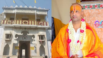 Bareilly Tulsi Math saints used to worship Ramlala in Ayodhya