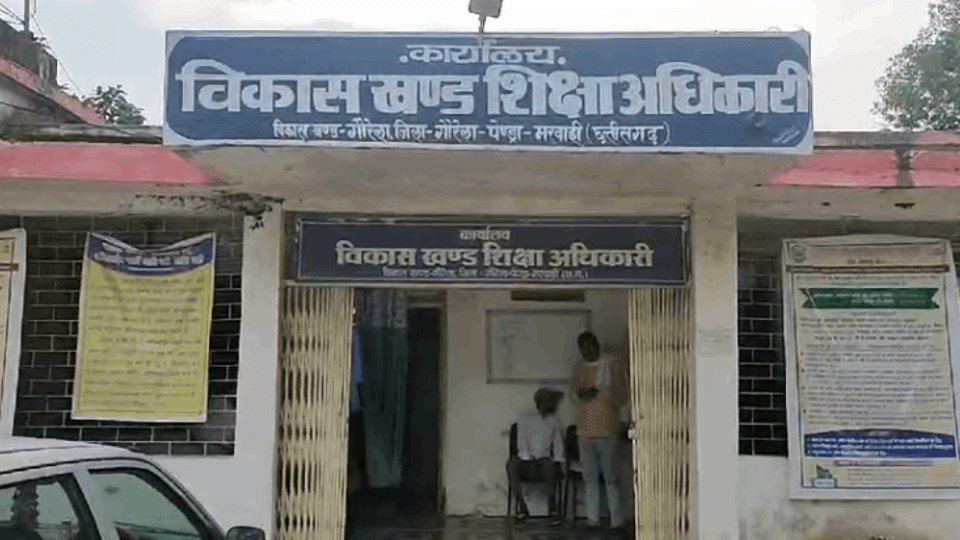 GPM Show cause notice issued to two officials of education department in case of unnecessary salary withholdin