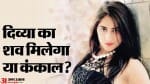 Divya Pahuja Murder