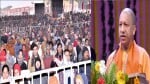 सीएम योगी आदित्यनाथ