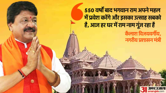 रामराज्य स्थापना यात्रा पहुंची मंदसौर