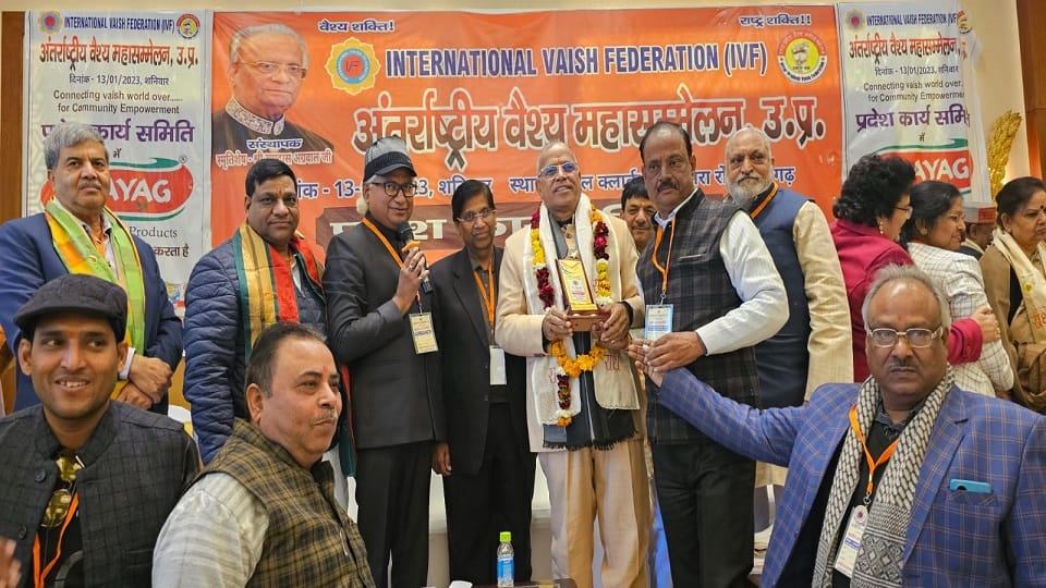 International Vaishya Mahasammelan in Aligarh